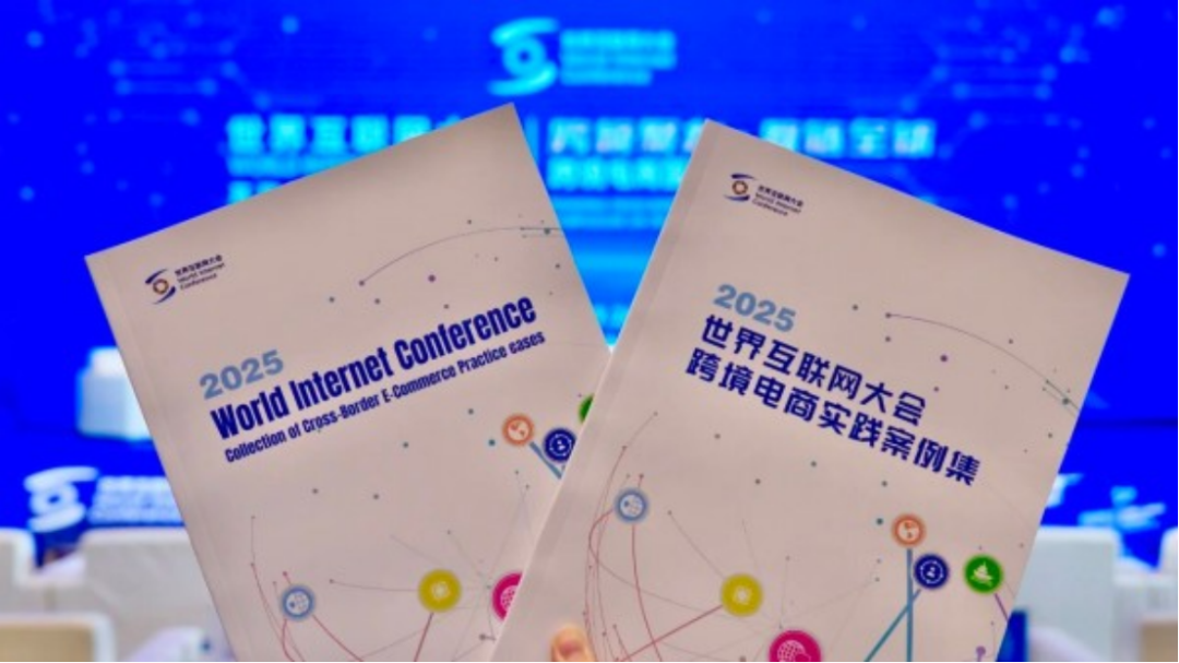 电子商务,全球“联动” 电子商务,全球“联动”